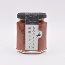 とろっとうまみ 味噌ハリッサ【ワインとの同梱可能】【ラッピング不可】【ギフトBOX不可】