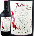 ファレスコ・テルース・ロッソ・ラツィオ 2015【イタリア】【赤ワイン】【750ml】【フルボディ】【Falesco】