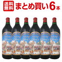 【送料無料】【まとめ買い】シュテルンターラー・グリューワイン 6本セット【赤ワイン】【ドイツ産】【ホットワイン】