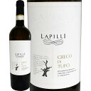 ラピリ・グレコ・ディ・トゥーフォ 2022【イタリア】【白ワイン】【750ml】【DOCG】【辛口】