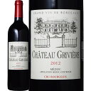 シャトー・グリヴィエール 2012フランス ボルドー 750ml 2012年 ワイン 赤ワイン 赤 ギフト プレゼント