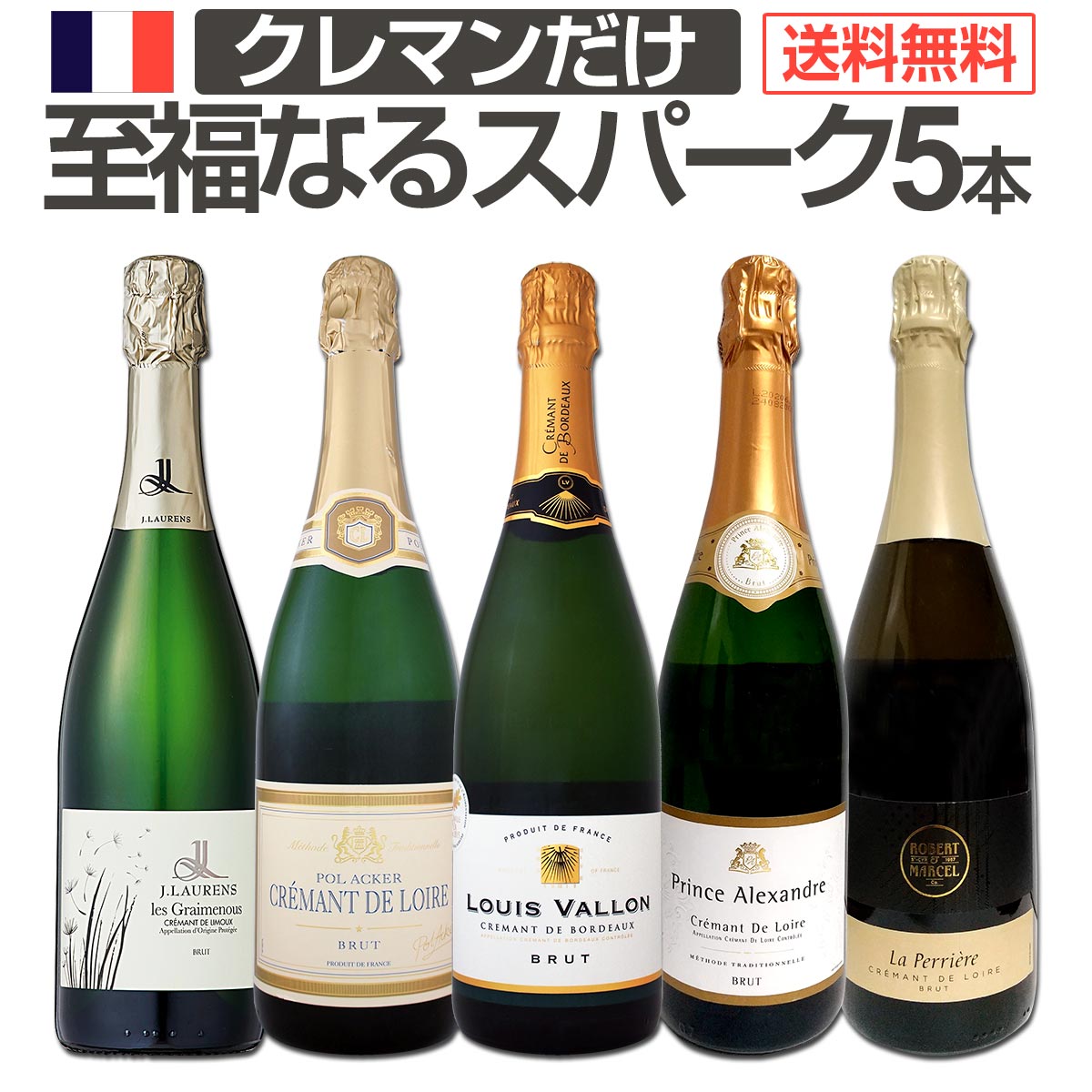 スペイン金賞受賞4本セット(白ワイン ラ・フェア・ヴィウラ・シャルドネ辛口) 750ml×4本