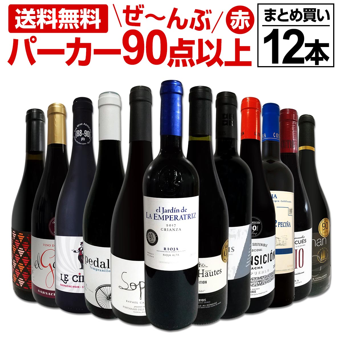 【送料無料】すべてパーカー【90点以上】12本まとめ買いセット！