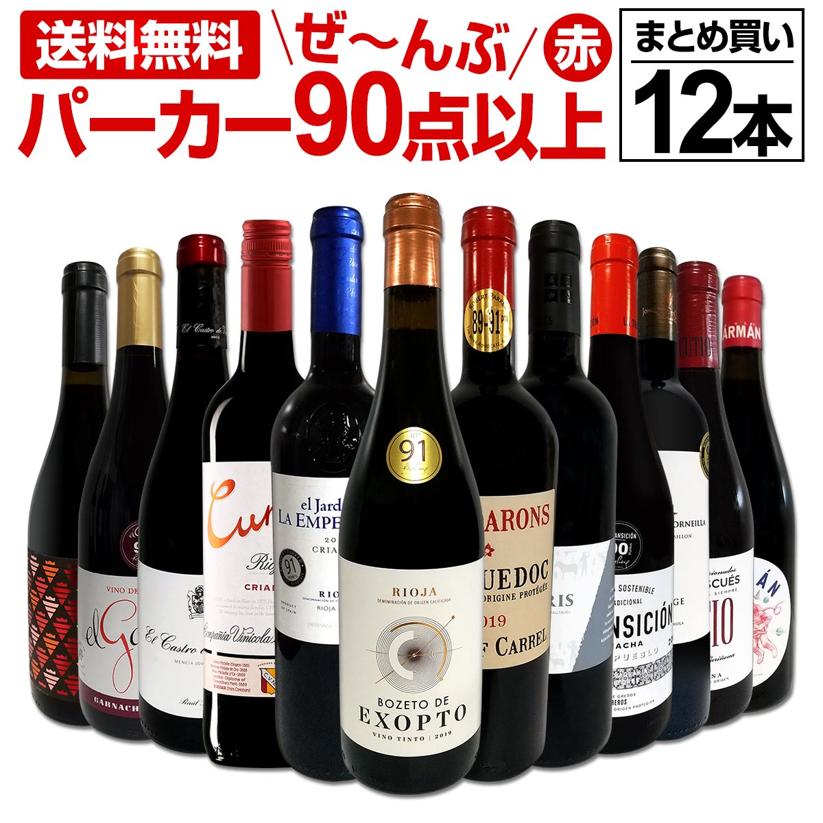 【送料無料】すべてパーカー【90点以上】12本まとめ買いセット！