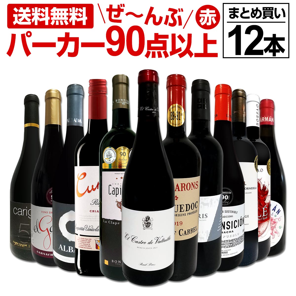 【送料無料】すべてパーカー【90点以上】12本まとめ買いセット！