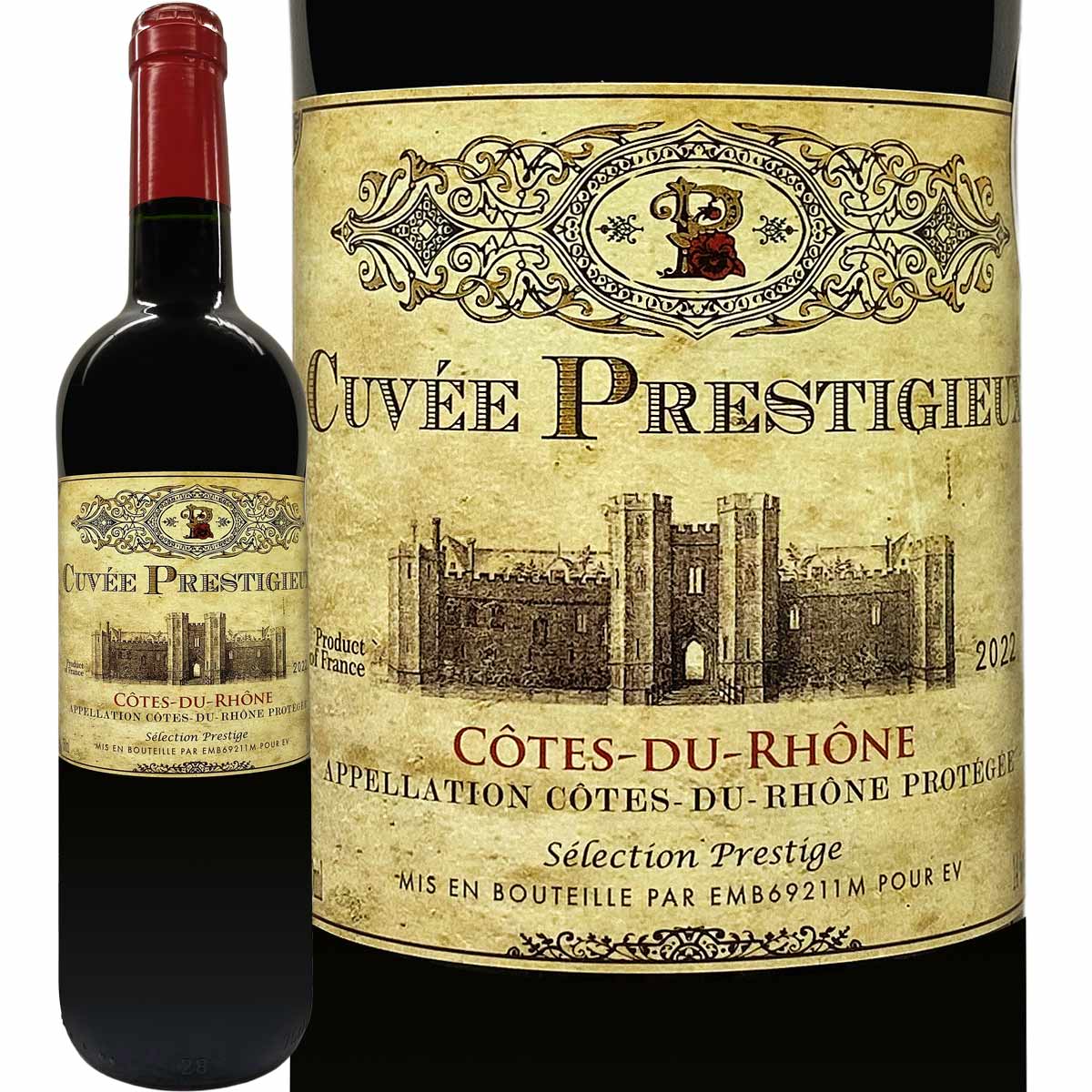 コート・デュ・ローヌ・キュヴェ・プレスティジュー 2022(ボルドーボトル)