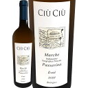 【7月月間セール対象商品】チウ・チウ・エヴォエ 2023【イタリア】【白ワイン】【750ml】【ミディアムボディ】【やや辛口】