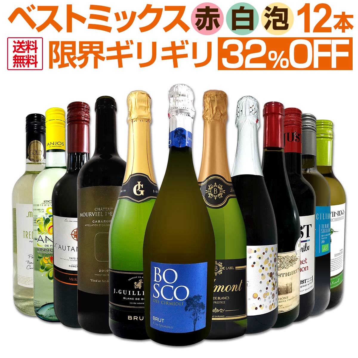 【ふるさと納税】プティモンテリア 4種 飲み比べ 12本入 モンデ酒造 缶ワイン 赤 白 ロゼ スパークリング 酒 お酒 贈答 ギフト 晩酌 宅飲み 家飲み キャンプ BBQ バーベキュー パーティー 送料無料 山梨県 笛吹市 15000円 無地熨斗 177-4-031