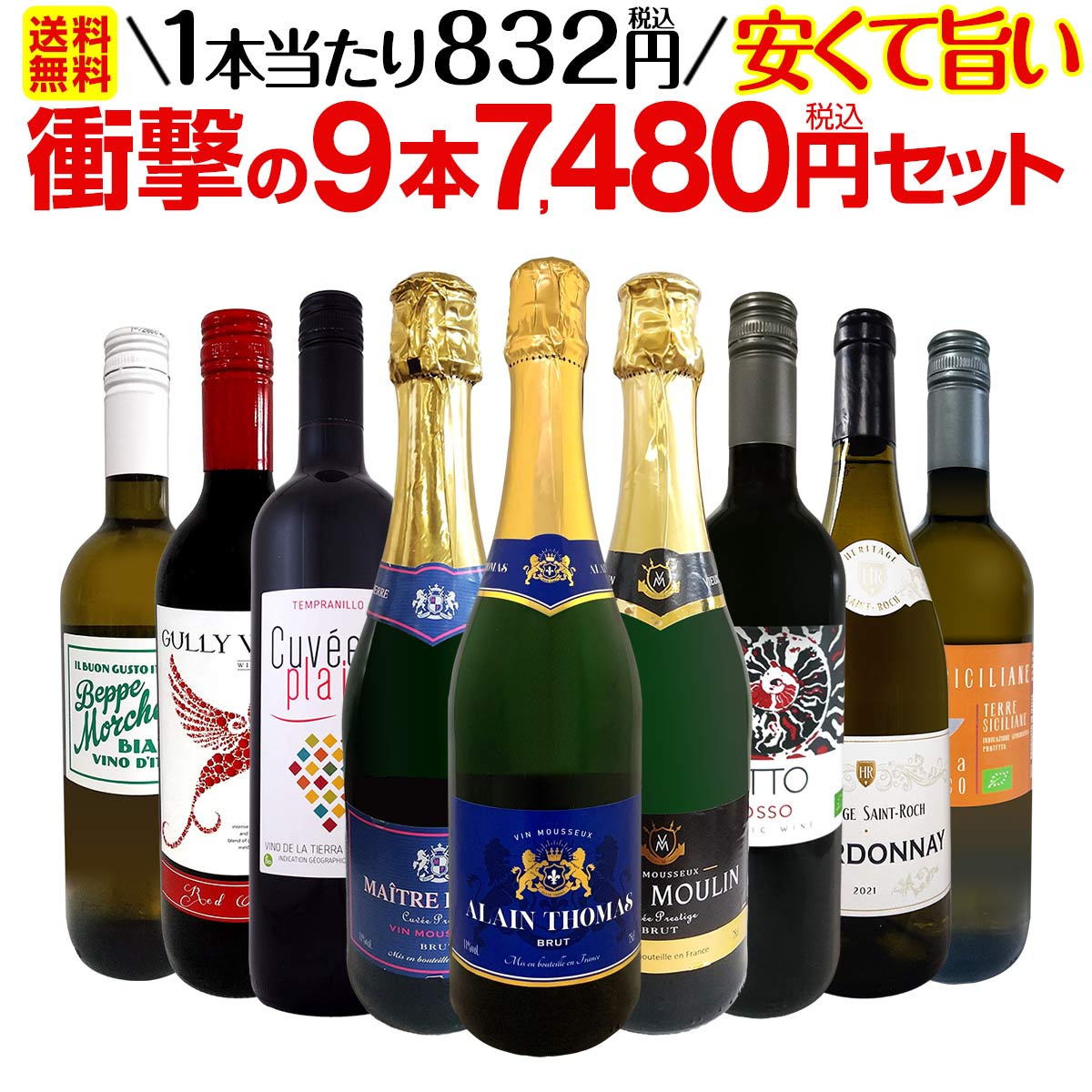 【送料無料】第45弾！当店最安級！1