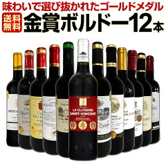 https://thumbnail.image.rakuten.co.jp/@0_mall/kbwine/cabinet/gazou12/set2557-095.jpg