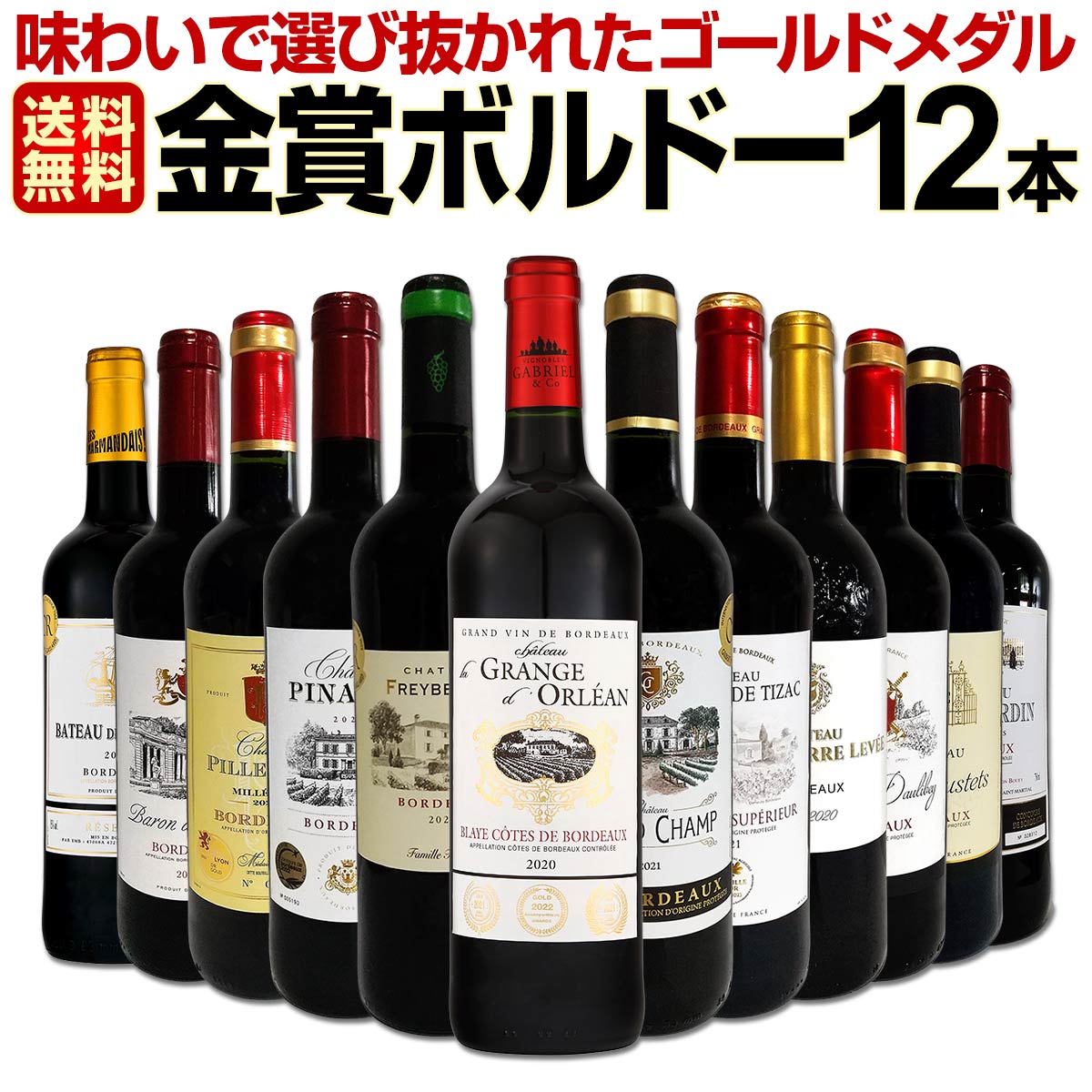 ワインセット シャンモリ甘口ワイン3本セット（ナイアガラ3本) 国産ぶどう100％使用 500ml×3本 盛田甲州ワイナリー(山