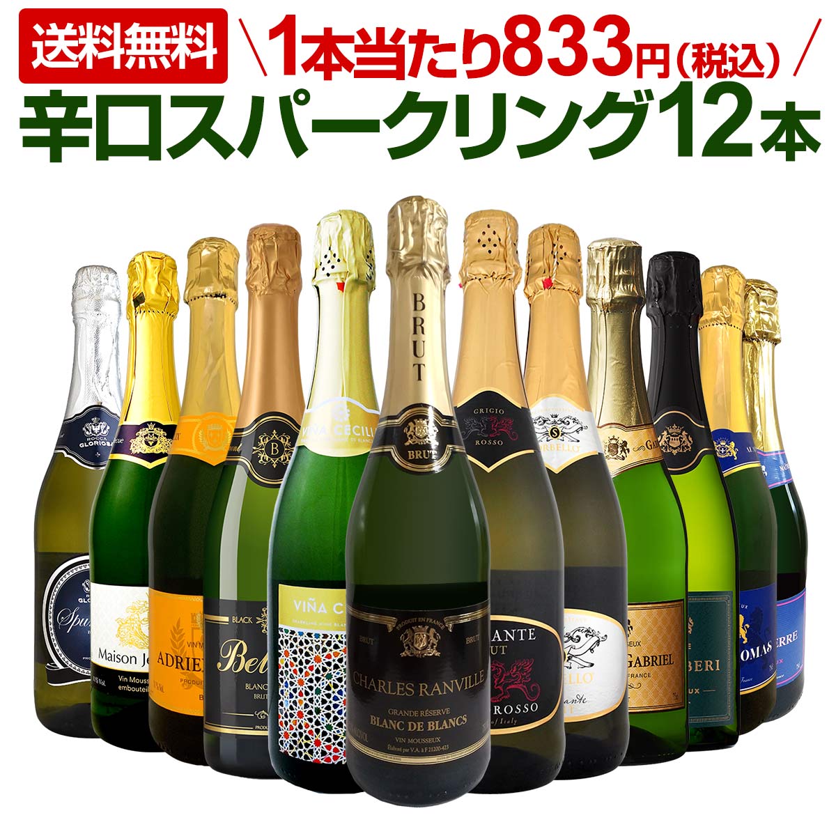 フルーツワイン4本セット(シャインマスカット＆ナイアガラ 信州林檎) 500ml×4本