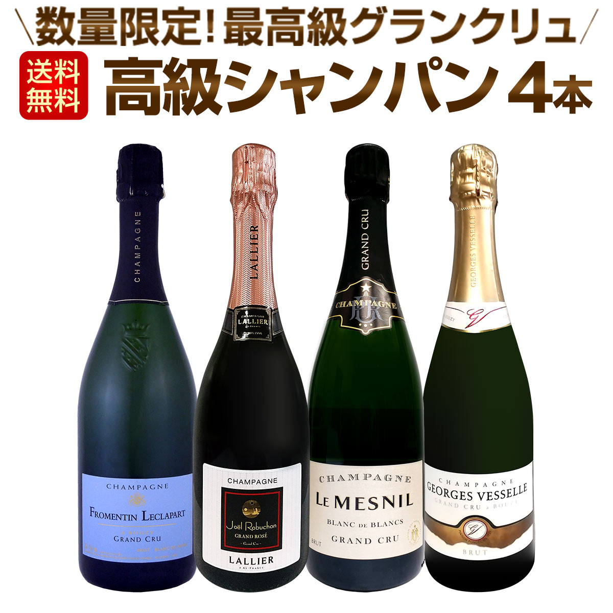 楽天市場】シャンパーニュ ラリエの通販 楽天市場】シャンパーニュ ラリエの通販