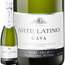 スパークリングワイン 甘口 アルテラティーノ・カヴァ・セミセコ【スペイン】【白スパークリングワイン】【750ml】【…