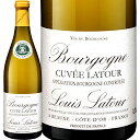 ルイ・ラトゥール・ブルゴーニュ・キュヴェ・ラトゥール・ブラン 2022【フランス】【ブルゴーニュ】【750ml】【辛口】