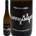 クリフハンガー・リースリング 2022【ドイツ】【白ワイン】【750ml】【ミディアムボディ】【やや辛口】