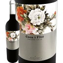コカ・イ・フィト・ネグレ 2015スペイン 赤ワイン 750ml フルボディ 辛口 カタルーニャ モンサン シラー ガルナッチャ トニ・コカ 花ラベル 古木 高樹齢 プレゼント ギフト 贈答 ギフトボックス 箱入り 化粧箱 直輸入ロングセラー