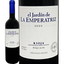 エル・ハルディン・デ・ラ・エンペラトリス・クリアンサ 2020スペイン 赤ワイン 750ml フルボディ リオハ・アルタ テンプラニーリョ 銘醸地 特撰原産地呼称 パーカー91+点 サックリング92点 ペニン91点&満点五ツ星★★★★★ ティム・アトキン92点 プロエンサ91点