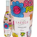 ドメーヌ・ラファージュ・ミラフロール・ロゼ 2024【フランス】【ロゼワイン】【750ml】【辛口】【Lafage】