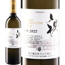 甲州テロワール・セレクション 祝(イワイ) 2022【日本】【白ワイン】【750ml】【ミディアムボディ】【やや辛口】