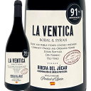 ラ・ベンティカ・ボバル・シラー 2020スペイン 赤ワイン 750ml フルボディ リベラ・デル・フーカル カスティーリャ・ラ・マンチャ サックリング91点 固有品種 在来品種 高樹齢 古木
