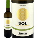 ソル・ベルデホ・ルエダ・オーガニック 2024スペイン 白ワイン 750ml 辛口 有機 認証 EU ECOCERT JAS ビオロジック D.O.ルエダ カスティーリャ・イ・レオン ベルデホ100% J.Fernando J.フェルナンド・ファミリー・ワイン