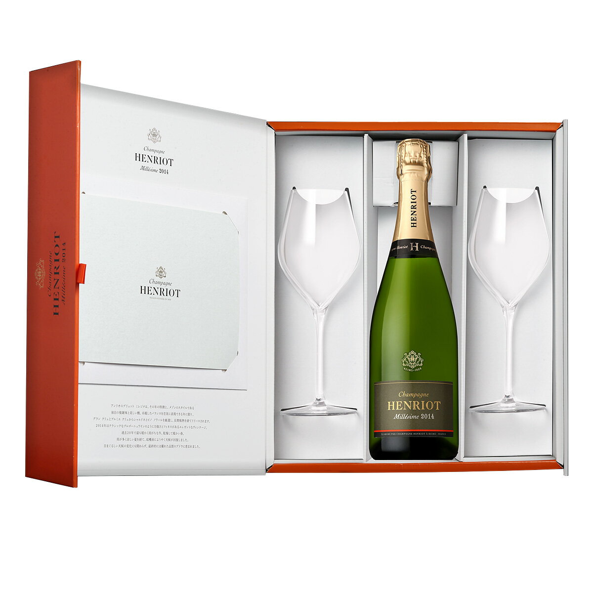 シャンパーニュ・アンリオ・ブリュット・ミレジメ2014(グラス2脚セット)【シャンパン】【750ml】【正規】【箱入り】【Henriot】