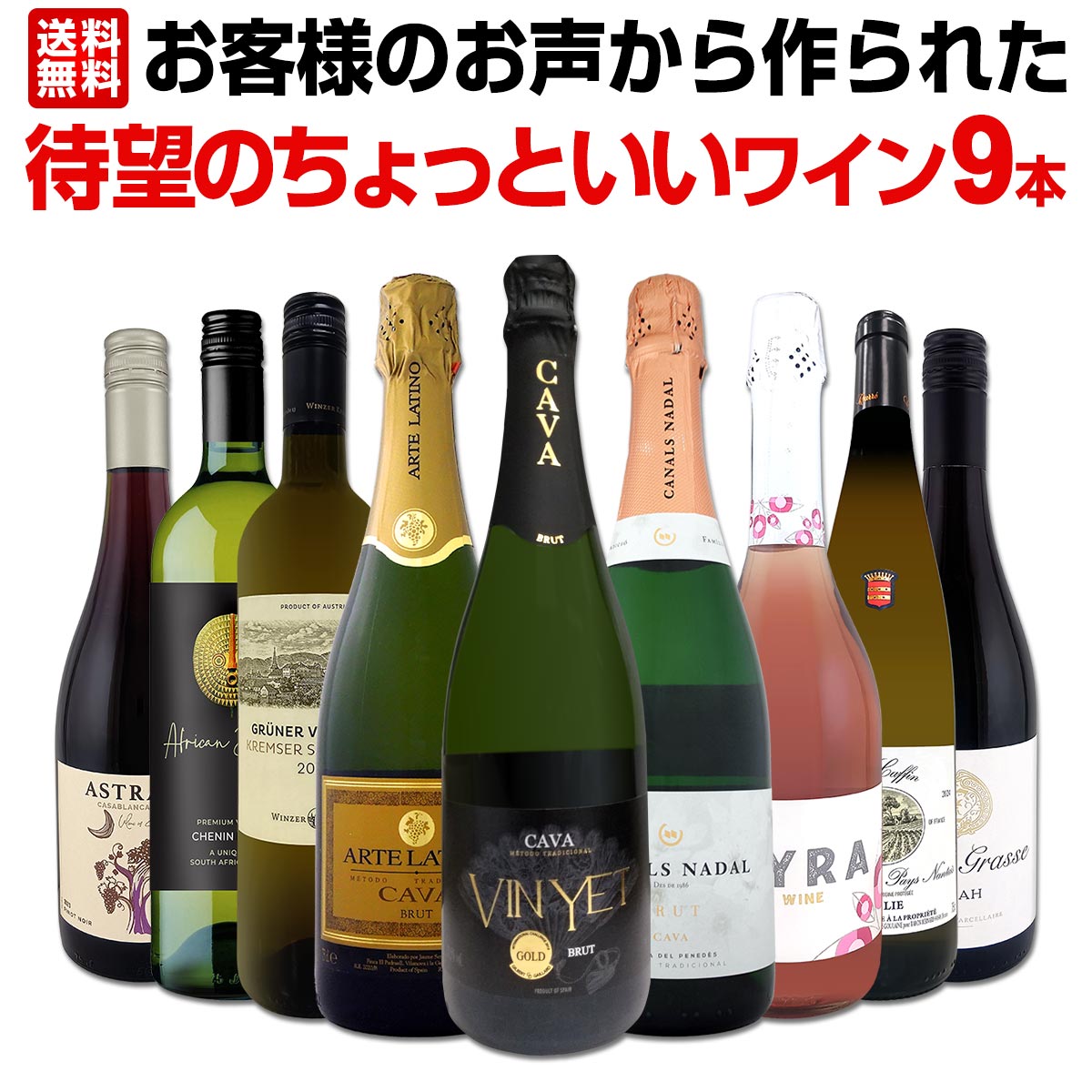 商品画像