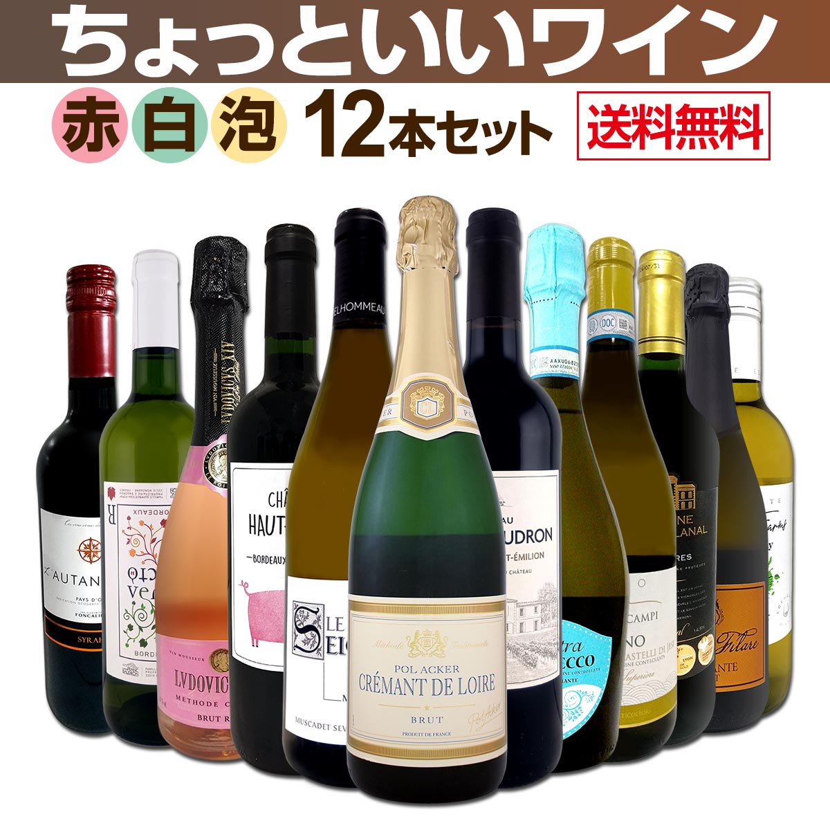 楽天市場】ドメーヌ イチの通販