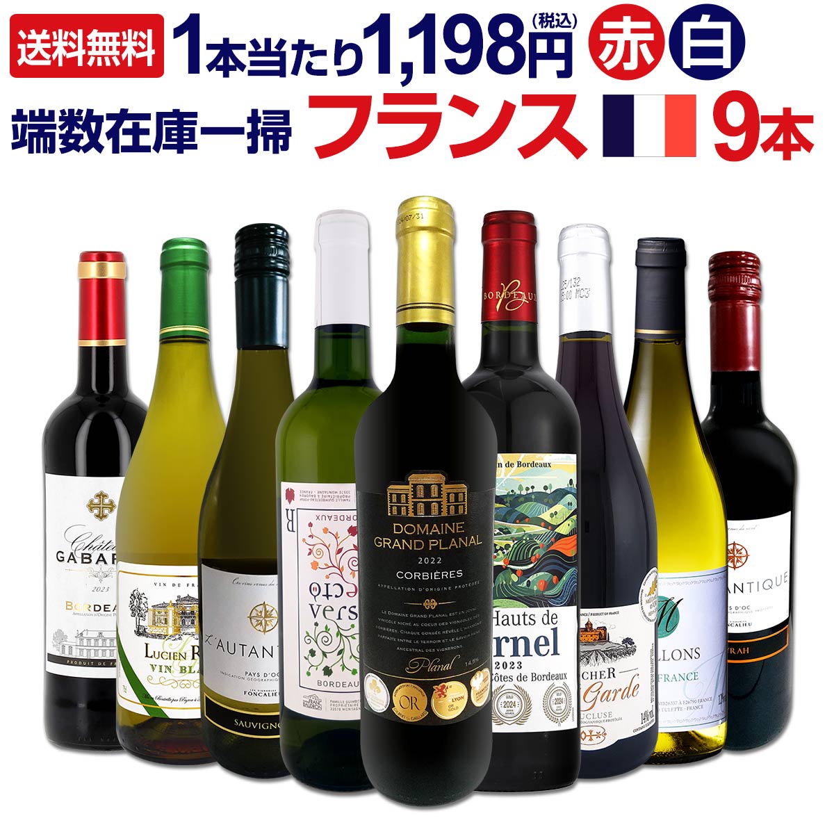 楽天市場】N9（ワイン｜ビール・洋酒）の通販