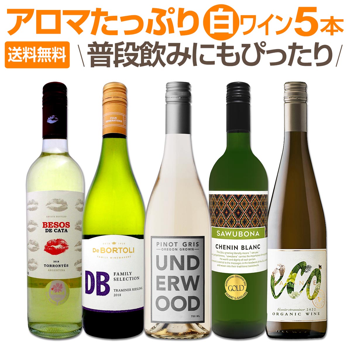 商品画像