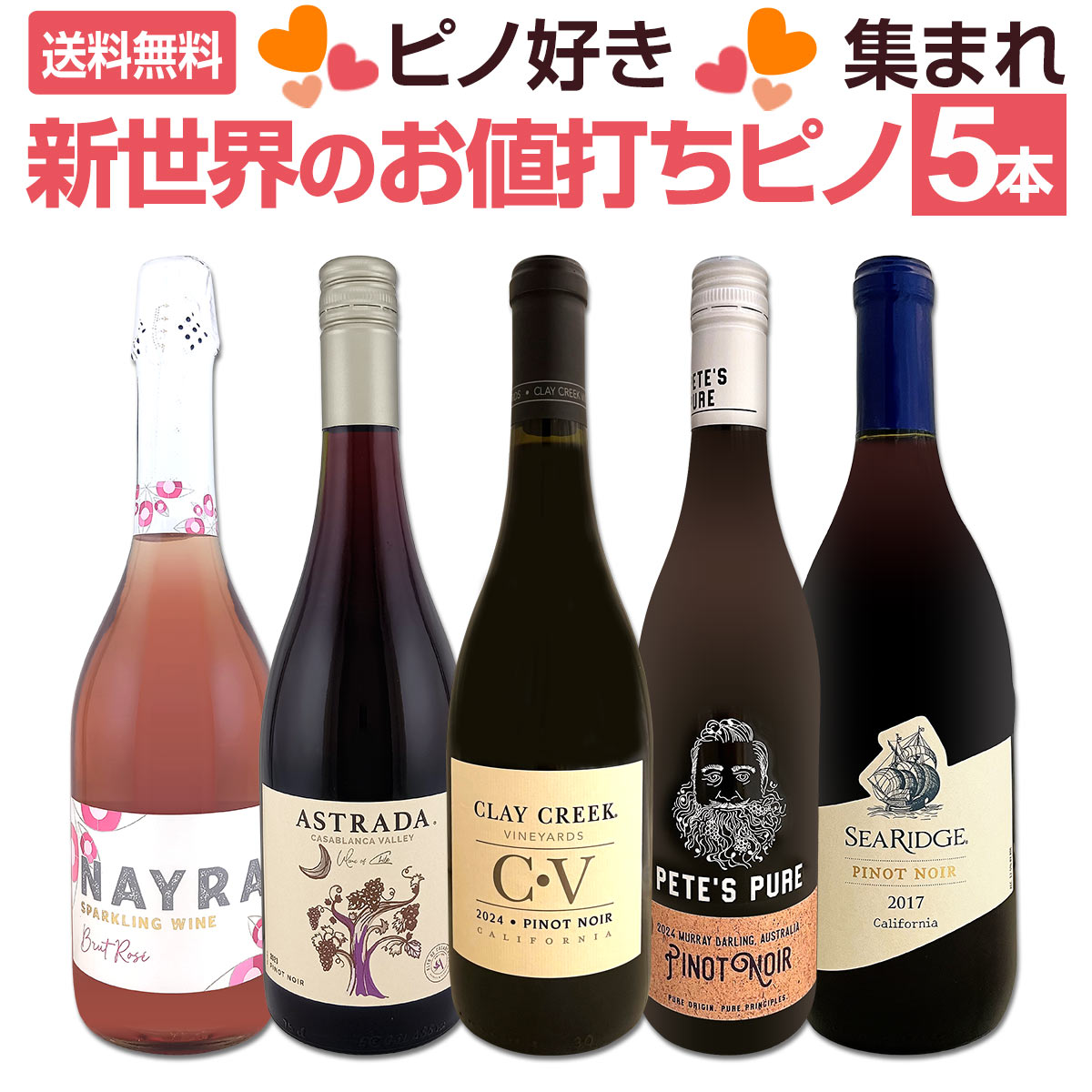 商品画像