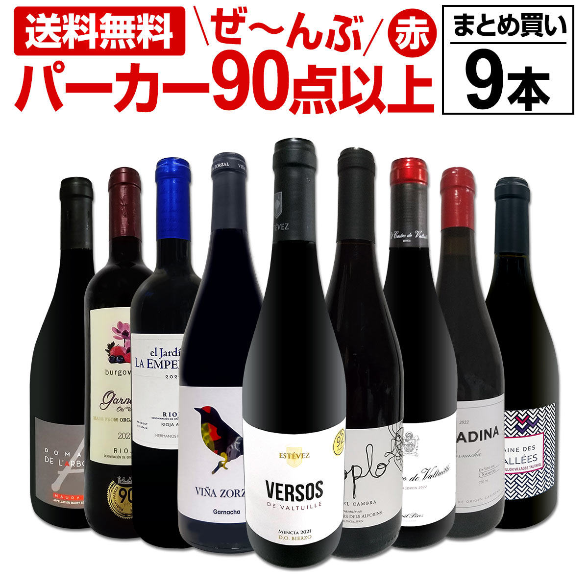 【送料無料】すべてパーカー【90点以上】9本セット！...