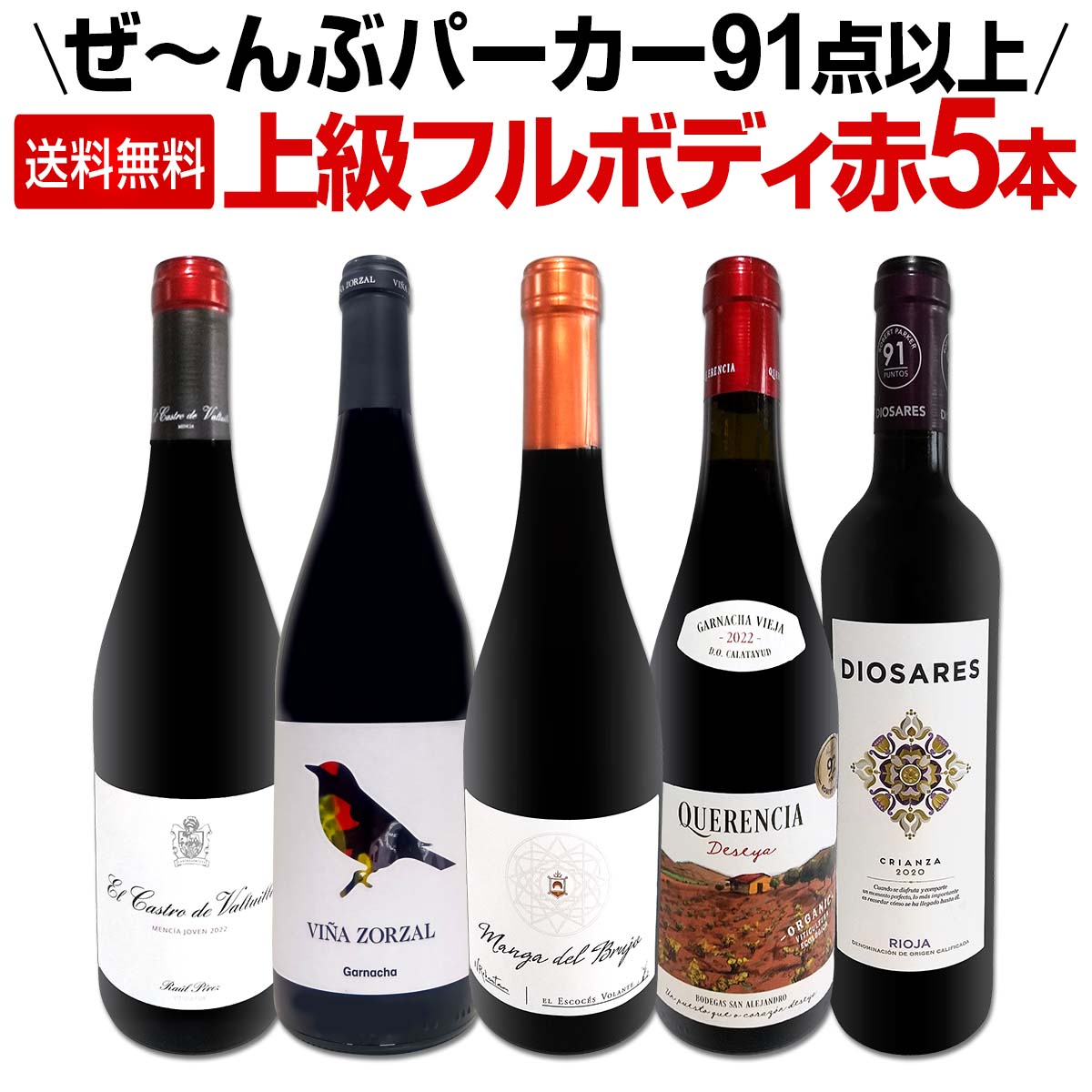 楽天市場】パーカーポイント 90点以上の通販