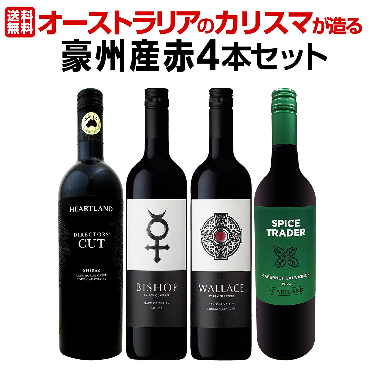 楽天市場】ビショップ ワインの通販