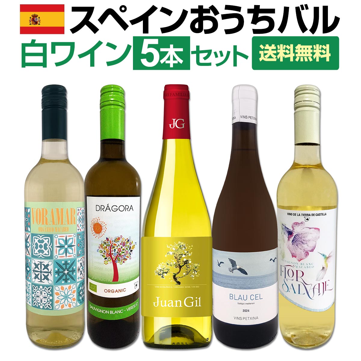 楽天市場】スイス ワイン（飲み比べセット｜ワイン）：ビール・洋酒の通販