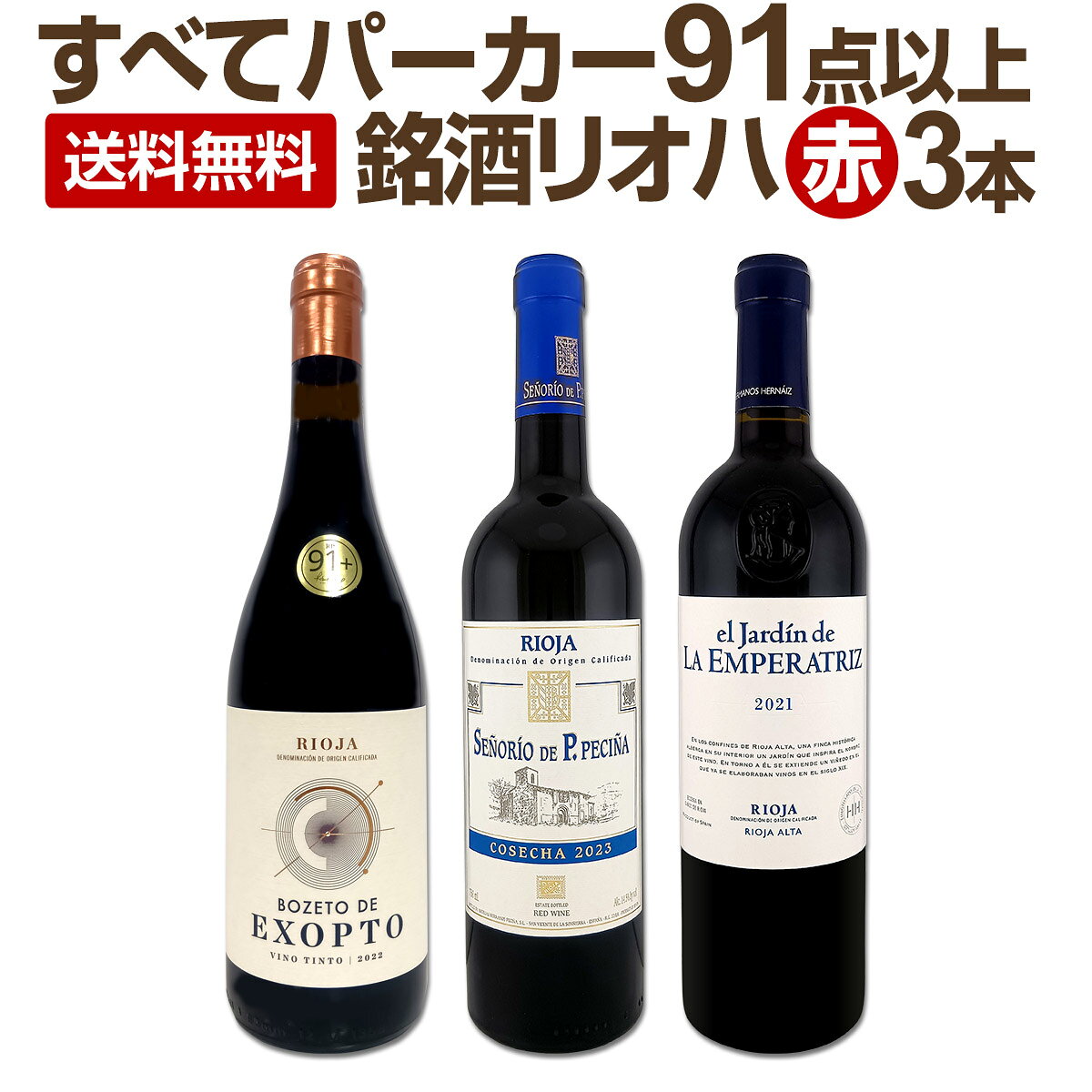 楽天市場】ロバート・パーカーの通販