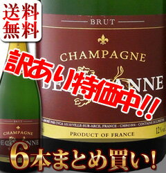 [1,500円以上で送料無料]【送料無料】【訳あり】【まとめ買い】シャンパーニュ・ドゥコタンヌ・ブリュット　6本【辛口】【シャンパン】【750ml】【Decotanne】