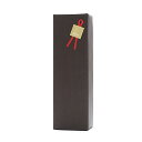 ギフトボックス ギフトボックス(1本用)包装紙【茶】・のし可