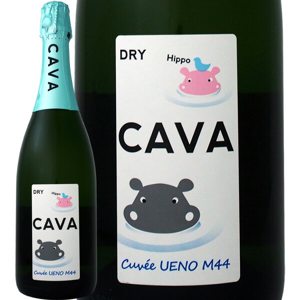 cava カヴァ・ヒッポ・キュべ・ウエ