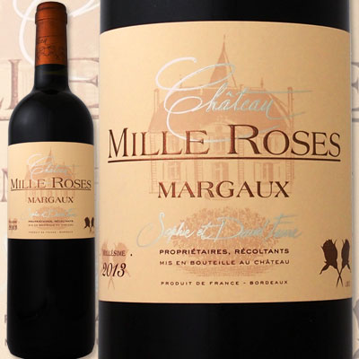 シャトー・ミル・ローズ・マルゴー 2013【フランス】【赤ワイン】【750ml】【フルボディ】【辛口】【Chateau Mille Roses】【Margaux】