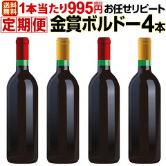 https://thumbnail.image.rakuten.co.jp/@0_mall/kbwine/cabinet/gazou4/kgb4.jpg