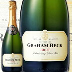 【クーポンで10%OFF】スパークリングワイン 白 グラハム・ベック・ブリュット・NV【南アフリカ共和国】【白スパークリングワイン】【750ml】【辛口】【Graham Beck】