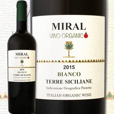 ミラル・ビアンコ・オーガニック　2015【イタリア 】【白ワイン】【750ml】【シチリア】