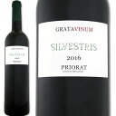 グラタ・ヴィニュム シルヴェストリス　2016【スペイン】【プリオラート】【750ml】【酸化防止剤無添加】【ビオディナミ】【アンフォラ発酵】