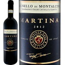 マルティナ・ブルネッロ・ディ・モンタルチーノ 2012【イタリア】【赤ワイン】【750ml】【フルボディ】【辛口】