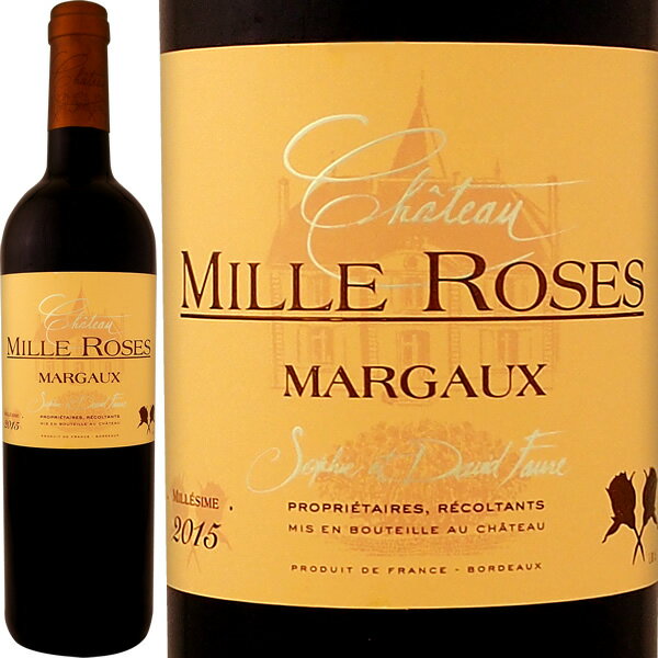 シャトー・ミル・ローズ・マルゴー 2015【フランス】【赤ワイン】【750ml】【フルボディ】【辛口】【Chateau Mille Roses】【Margaux】