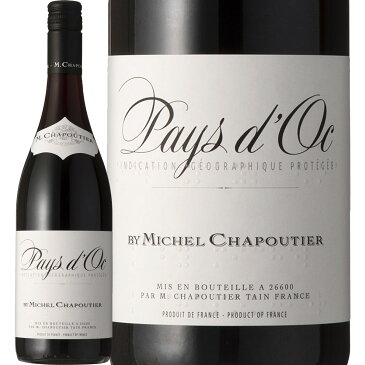 シャプティエ・ペイ・ドック・ルージュ（最新ヴィンテージをお届け）フランス 赤ワイン 750ml ミディアムボディ 辛口 パーカー Chapoutier
