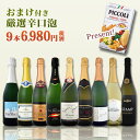 [クーポンで最大2,000円O...