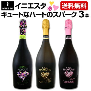 ボデガ イニエスタ特集 イニエスタ選手が故郷で造るワイン 京橋ワイン楽天市場店 ボデガ イニエスタ特集 イニエスタ選手が故郷で造るワイン 京橋ワイン楽天市場店